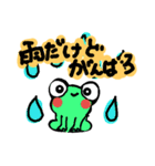 nakama*iroiro（個別スタンプ：4）