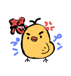 nakama*iroiro（個別スタンプ：9）