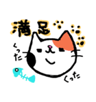 nakama*iroiro（個別スタンプ：13）