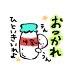 nakama*iroiro（個別スタンプ：19）