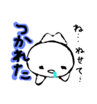 nakama*iroiro（個別スタンプ：23）