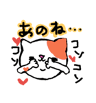 nakama*iroiro（個別スタンプ：24）