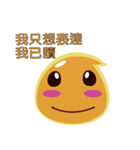 yellow Slime（個別スタンプ：4）