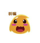 yellow Slime（個別スタンプ：19）
