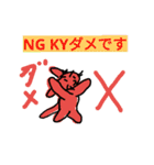 sorry an passionenergypart 4（個別スタンプ：2）
