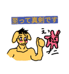 sorry an passionenergypart 4（個別スタンプ：11）