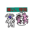 sorry an passionenergypart 4（個別スタンプ：13）