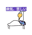 sorry an passionenergypart 4（個別スタンプ：14）