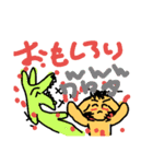 sorry an passionenergypart 4（個別スタンプ：16）