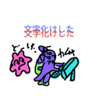sorry an passionenergypart 4（個別スタンプ：18）
