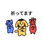 sorry an passionenergypart 4（個別スタンプ：26）