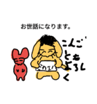 sorry an passionenergypart 4（個別スタンプ：32）