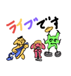 sorry an passionenergypart 4（個別スタンプ：33）