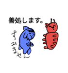 sorry an passionenergypart 4（個別スタンプ：34）