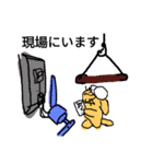 sorry an passionenergypart 4（個別スタンプ：36）