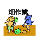 sorry an passionenergypart 4（個別スタンプ：37）