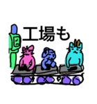 sorry an passionenergypart 4（個別スタンプ：38）