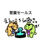 sorry an passionenergypart 4（個別スタンプ：39）