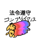 sorry an passionenergypart 4（個別スタンプ：40）