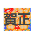 FOR WINTER USE stamp of lihua（個別スタンプ：29）