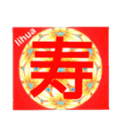 FOR WINTER USE stamp of lihua（個別スタンプ：31）