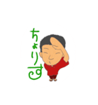 まちゃゆき（個別スタンプ：3）