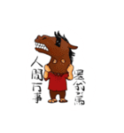 まちゃゆき（個別スタンプ：4）