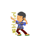 まちゃゆき（個別スタンプ：5）
