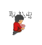 まちゃゆき（個別スタンプ：11）