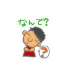 まちゃゆき（個別スタンプ：13）