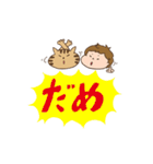 いつも一緒、ずっと一緒。（個別スタンプ：9）