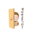 いつも一緒、ずっと一緒。（個別スタンプ：12）