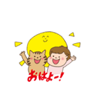 いつも一緒、ずっと一緒。（個別スタンプ：19）