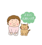 いつも一緒、ずっと一緒。（個別スタンプ：21）