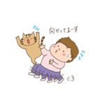 いつも一緒、ずっと一緒。（個別スタンプ：22）
