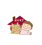 いつも一緒、ずっと一緒。（個別スタンプ：35）