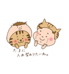 いつも一緒、ずっと一緒。（個別スタンプ：39）