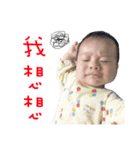 happybaby＆happymama（個別スタンプ：8）