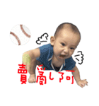 happybaby＆happymama（個別スタンプ：13）