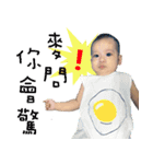 happybaby＆happymama（個別スタンプ：18）