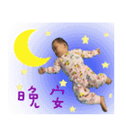 happybaby＆happymama（個別スタンプ：23）