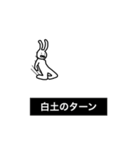 白土さん用、動く名字スタンプ（個別スタンプ：13）