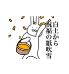 白土さん用、動く名字スタンプ（個別スタンプ：16）