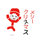 bouningen.Christmasev.（個別スタンプ：1）