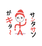 bouningen.Christmasev.（個別スタンプ：2）