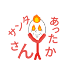bouningen.Christmasev.（個別スタンプ：3）