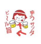 bouningen.Christmasev.（個別スタンプ：5）