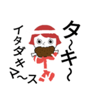 bouningen.Christmasev.（個別スタンプ：6）