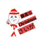 bouningen.Christmasev.（個別スタンプ：7）