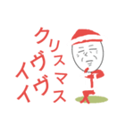 bouningen.Christmasev.（個別スタンプ：8）
